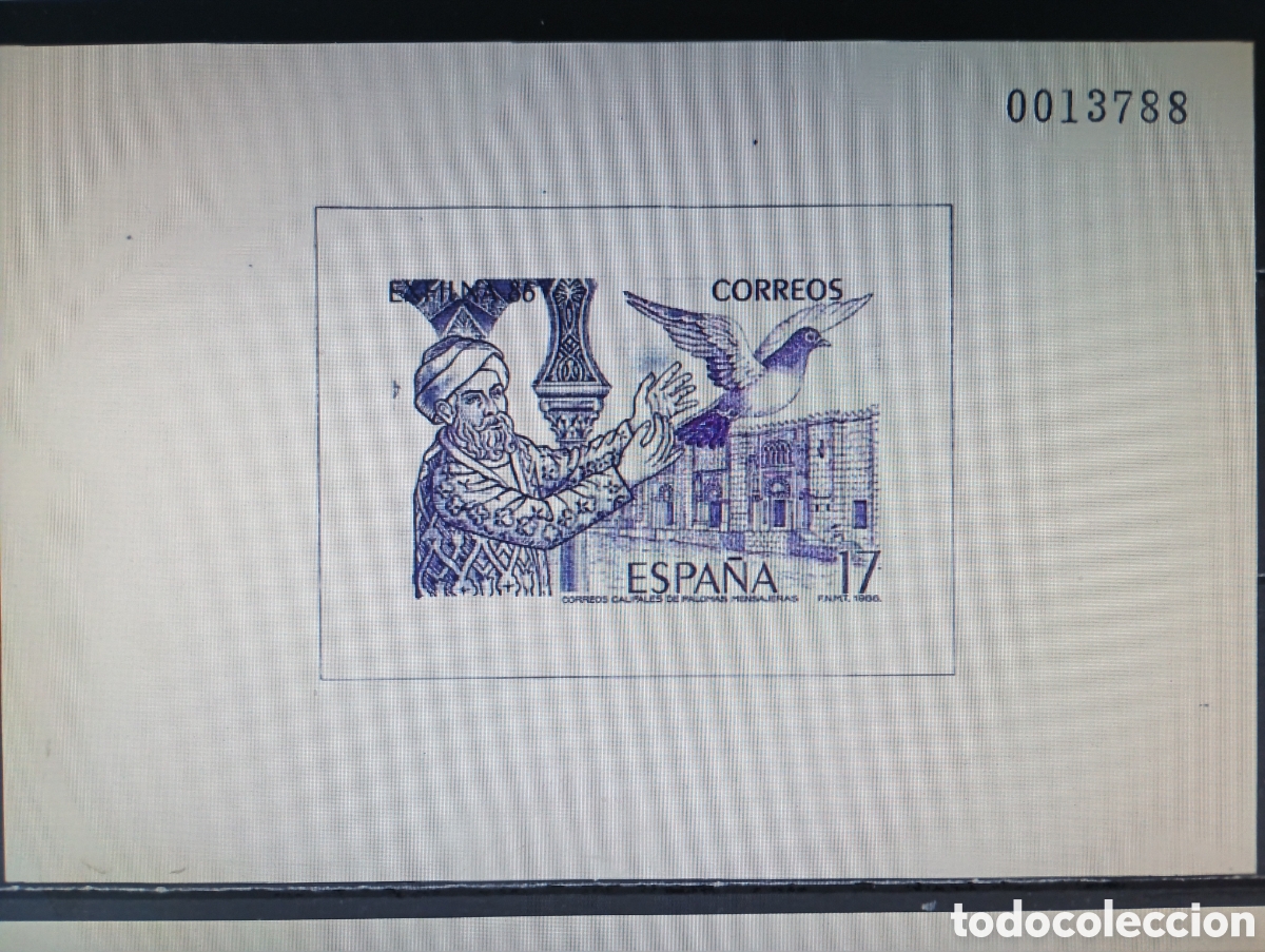 Sellos: SELLOS ESPA&Ntilde;A MNH 1986 PRUEBA LUJO NUM. 10 HOJITA SIN DENTAR EXFILNA 86 C&Oacute;RDOBA