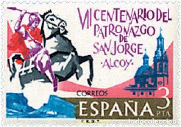 Selos: 84964 MNH ESPA&Ntilde;A 1976 7 CENTENARIO DE LA APARICION DE SAN JORGE EN ALCOY