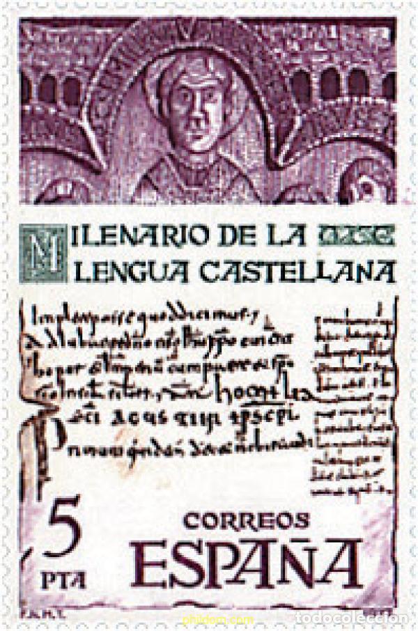 Selos: 84999 MNH ESPA&Ntilde;A 1977 MILENARIO DE LA LENGUA CASTELLANA