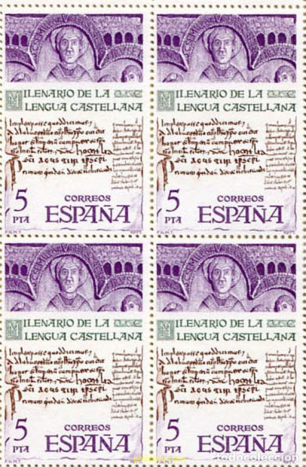Selos: 324011 MNH ESPA&Ntilde;A 1977 MILENARIO DE LA LENGUA CASTELLANA