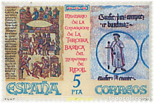Selos: 85018 MNH ESPA&Ntilde;A 1978 MILENARIO DE LA CONSAGRACION DE LA TERCERA BASILICA DEL MONASTERIO DE SANTA