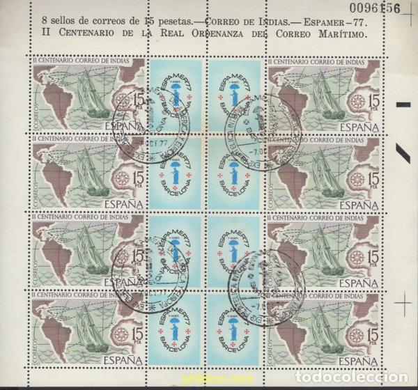 Selos: 640834 USED ESPA&Ntilde;A 1977 CORREO DE INDIAS. ESPAMER-77