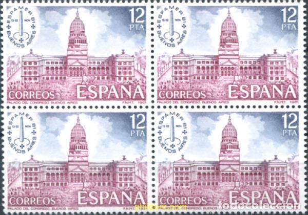 Briefmarken: 323764 MNH ESPA&Ntilde;A 1981 ESPAMER 81. EXPOSICION FILATELICA INTERNACIONAL