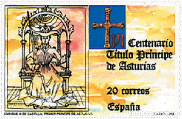 Sellos: 85799 MNH ESPA&Ntilde;A 1988 4 CENTENARIO DE LA CREACION DEL TITULO PRINCIPE DE ASTURIAS