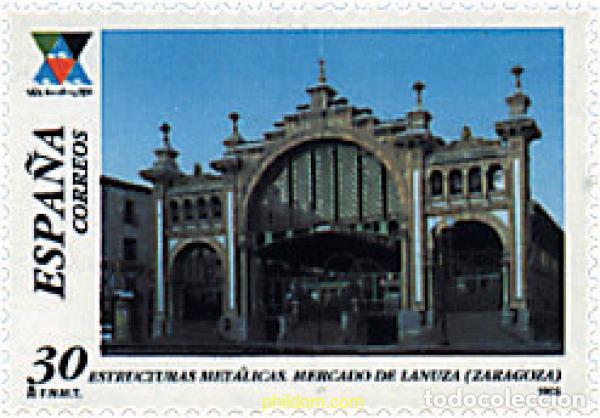 Sellos: 85993 MNH ESPA&Ntilde;A 1996 ESTRUCTURAS METALICAS
