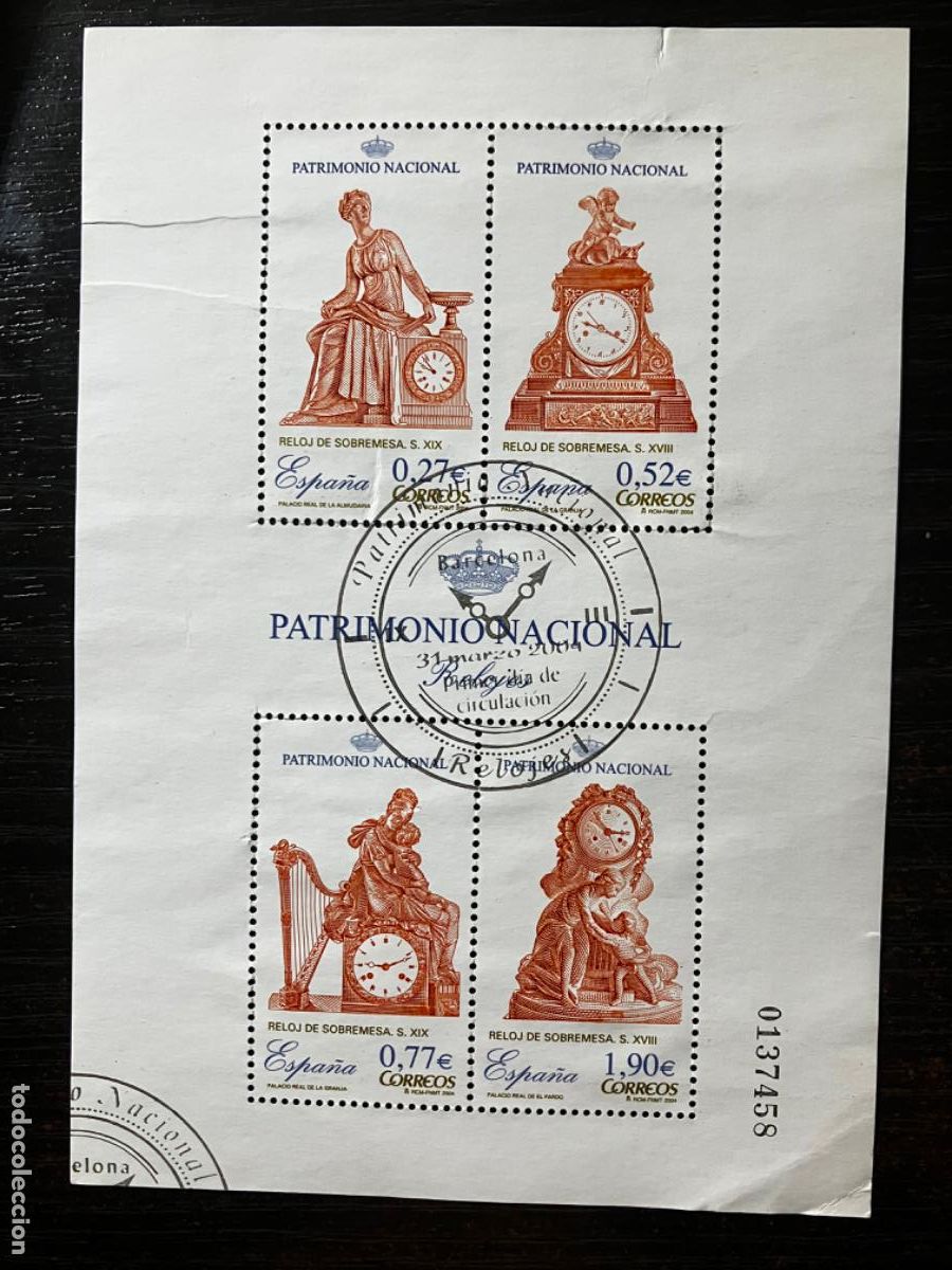 Sellos: Patrimonio Nacional - HB Hojita bloque 2004 - Usada matasellos primer d&iacute;a - Edifil 4071
