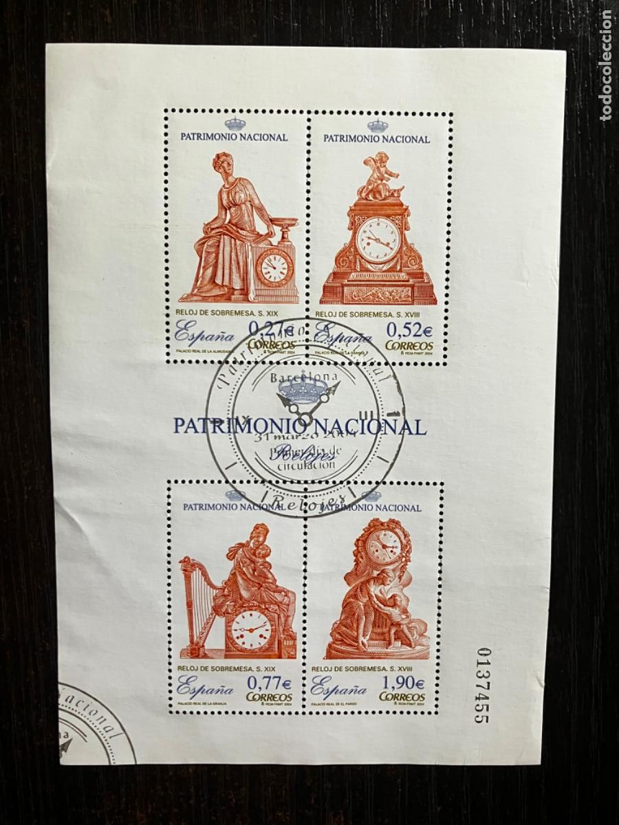 Sellos: Patrimonio Nacional - HB Hojita bloque 2004 - Usada matasellos primer d&iacute;a - Edifil 4071