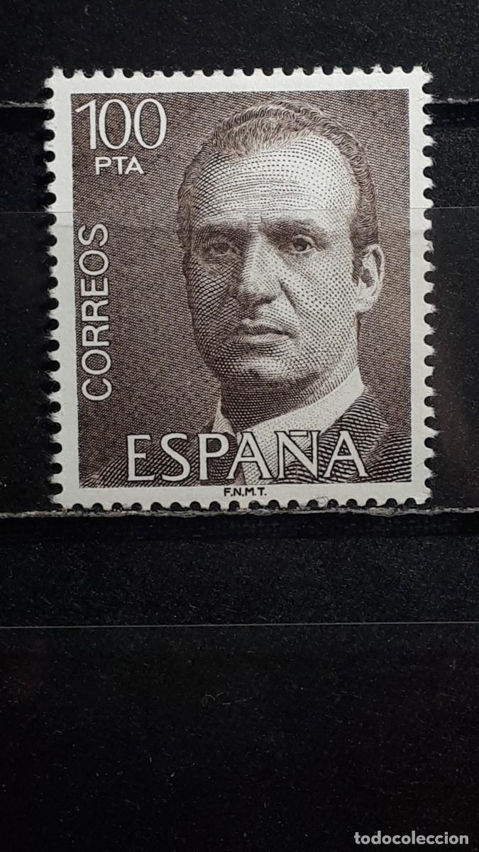 Sellos: Espa&ntilde;a. A&ntilde;o 1981. **. Edifil 2605