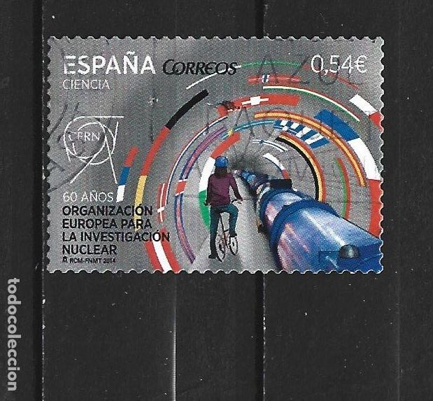 Sellos: ESPA&Ntilde;A EDIFIL NUM. 4849 USADO