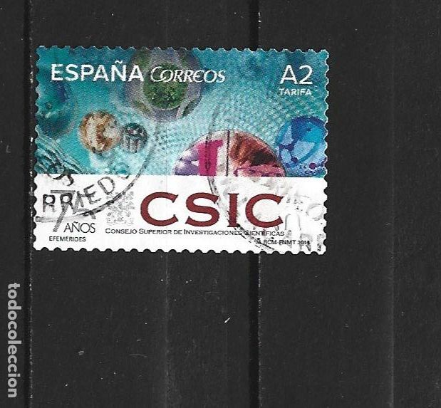 Sellos: ESPA&Ntilde;A EDIFIL NUM. 4931 USADO