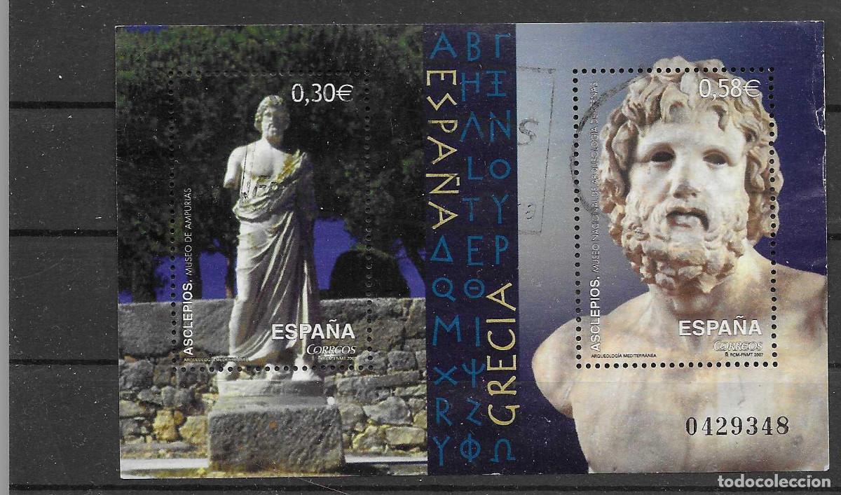Sellos: Hoja bloque usada de Espa&ntilde;a de 2007