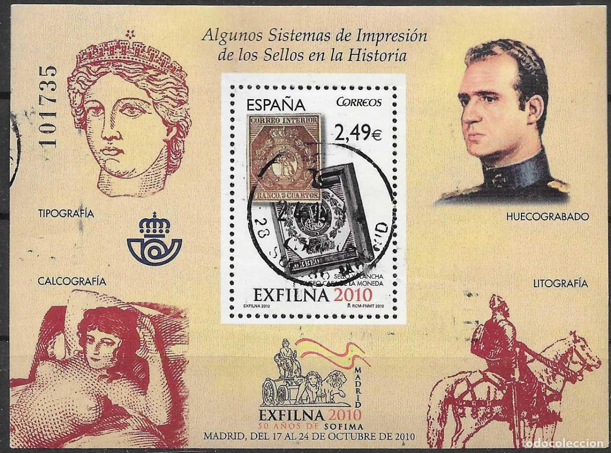Sellos: Hoja bloque usada de Espa&ntilde;a de 2010