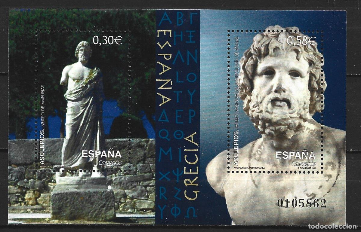 Sellos: ESPA&Ntilde;A HOJA BLOQUE EDIFIL NUM. 4351 USADA