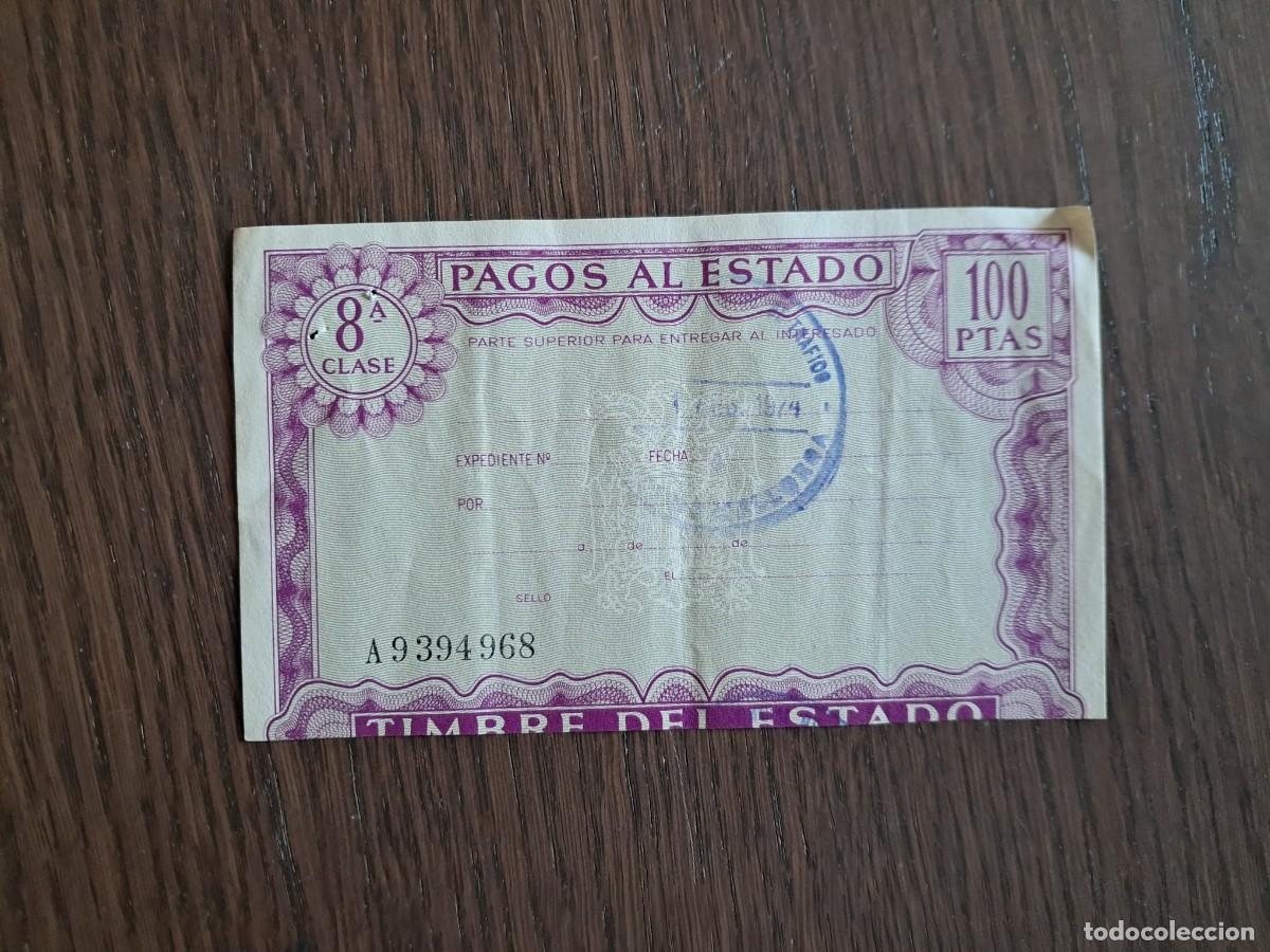 Sellos: timbre, pagos al estado, 8&ordf; clase 100 pesetas, a&ntilde;os 70
