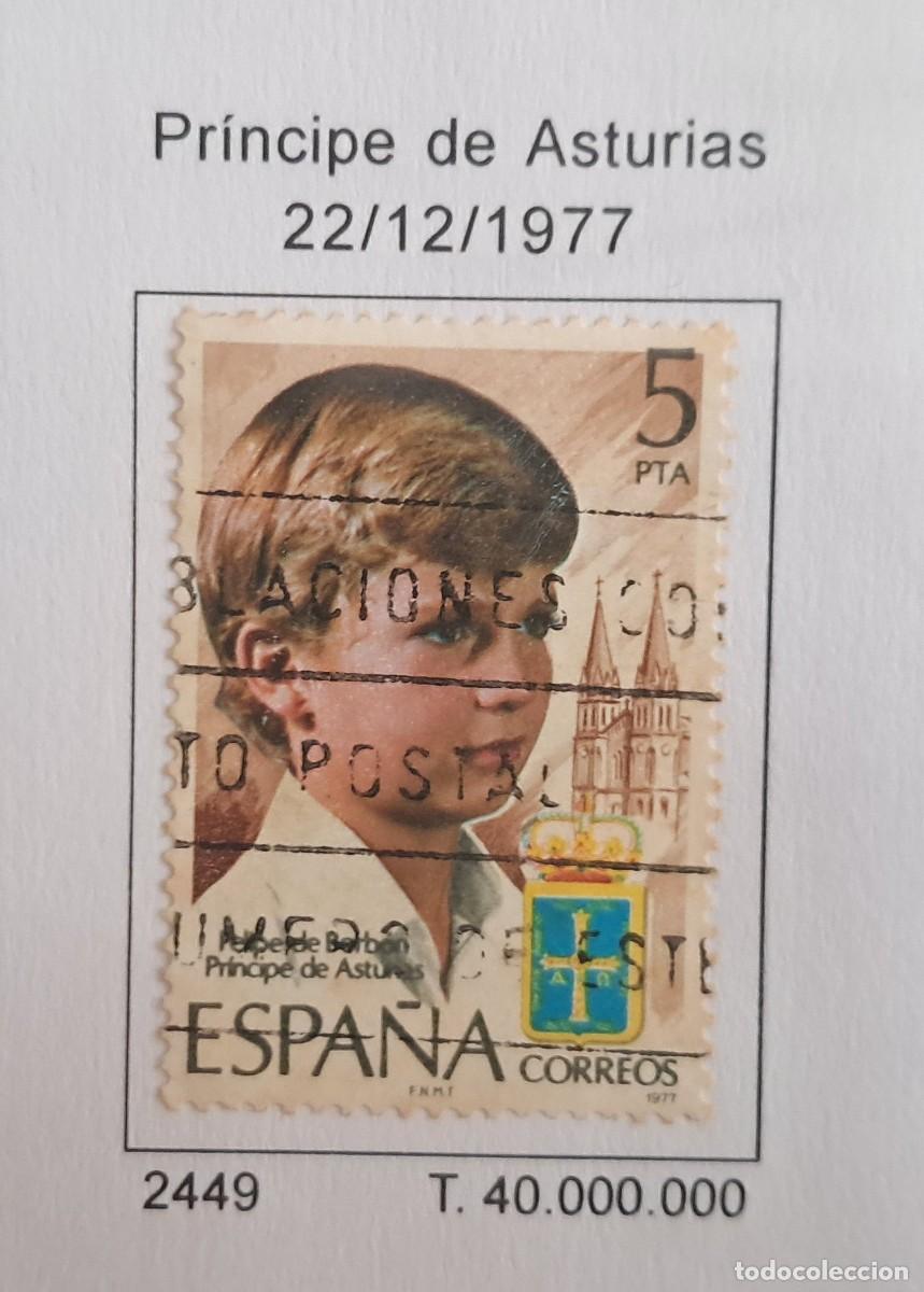 Sellos: sello de Espa&ntilde;a usado, pr&iacute;ncipe de Asturias, edifil 2449, a&ntilde;o 1977