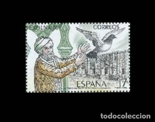 Briefmarken: Edifil 2858 nuevo sin charnela MNH ** 1986 Exposici&oacute;n Filat&eacute;lica Nacional EXFILNA'86