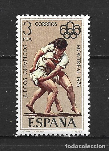 Sellos: ESPA&Ntilde;A EDIFIL NUM. 2342 ** NUEVO SIN FIJASELLOS