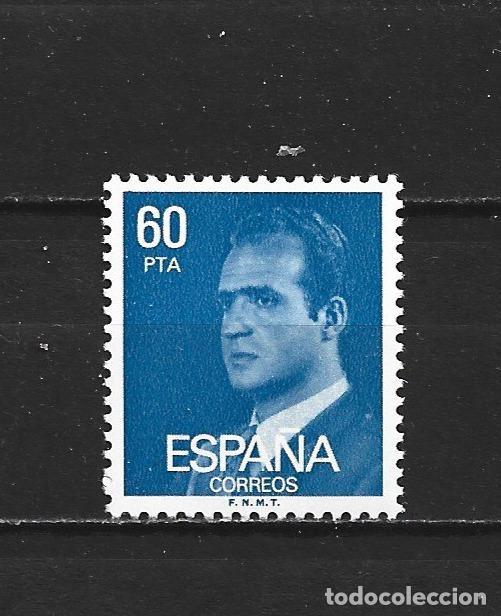 Sellos: ESPA&Ntilde;A EDIFIL NUM. 2602 ** NUEVO SIN FIJASELLOS