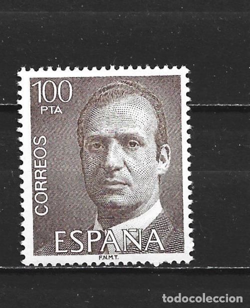 Sellos: ESPA&Ntilde;A EDIFIL NUM. 2605 ** NUEVO SIN FIJASELLOS