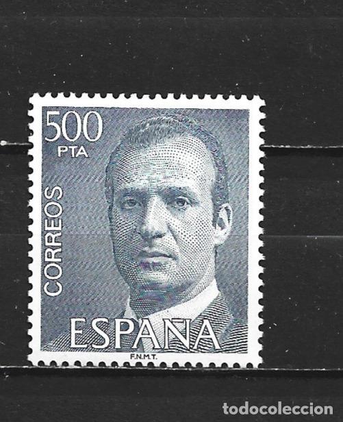 Sellos: ESPA&Ntilde;A EDIFIL NUM. 2607 ** NUEVO SIN FIJASELLOS