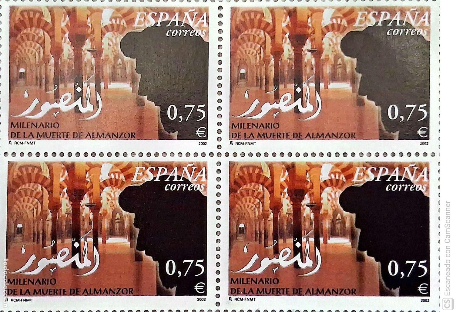 Sellos: Espa&ntilde;a. 3934 Milenario de la muerte de Almanzor: Cabeza del caudillo e interior de la Mezquita de C