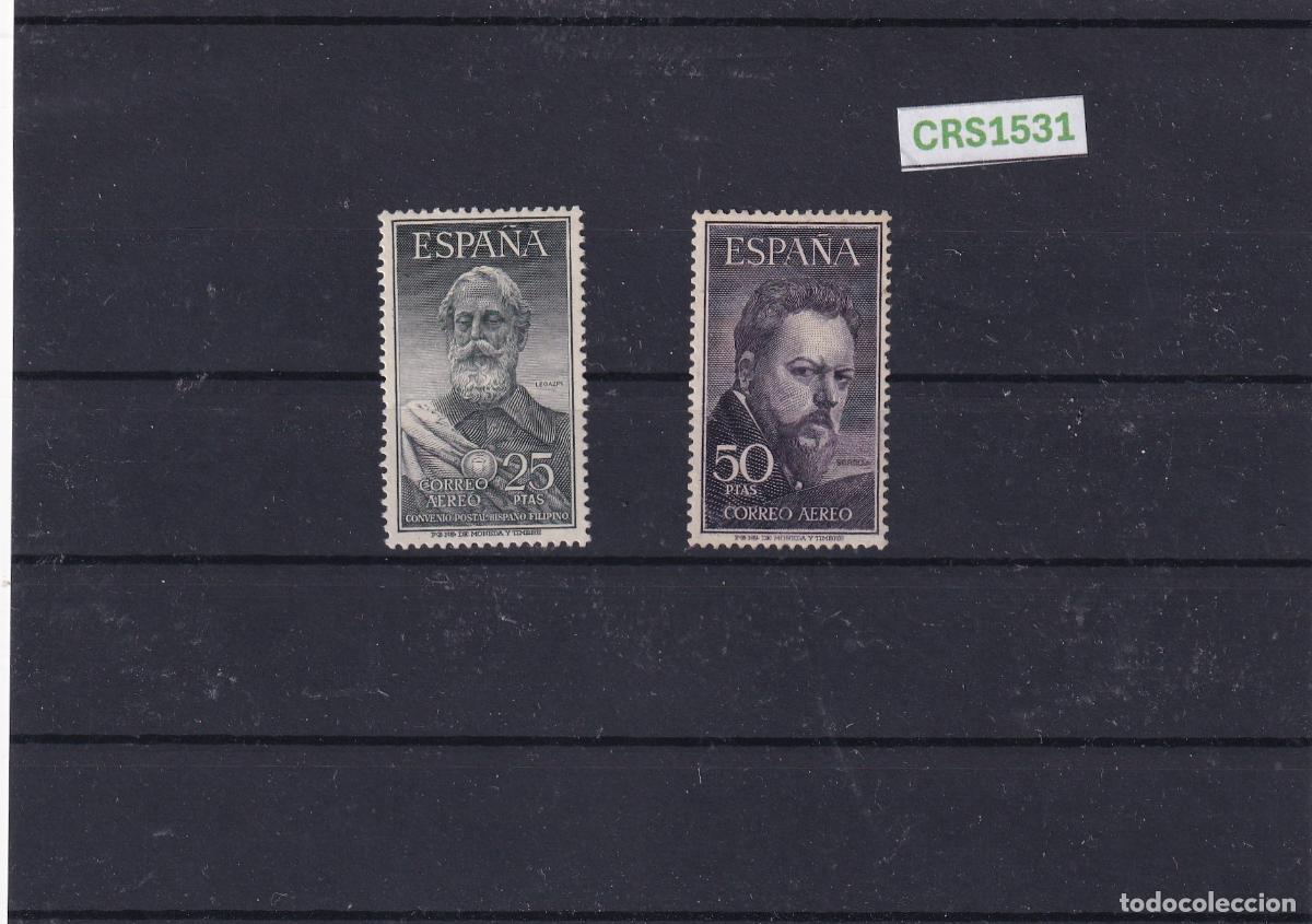 Sellos: CRS1531 SELLOS ESPA&Ntilde;A N&ordm; CAT. 1124/25 EL N&ordm; 1125 REENGOMADO