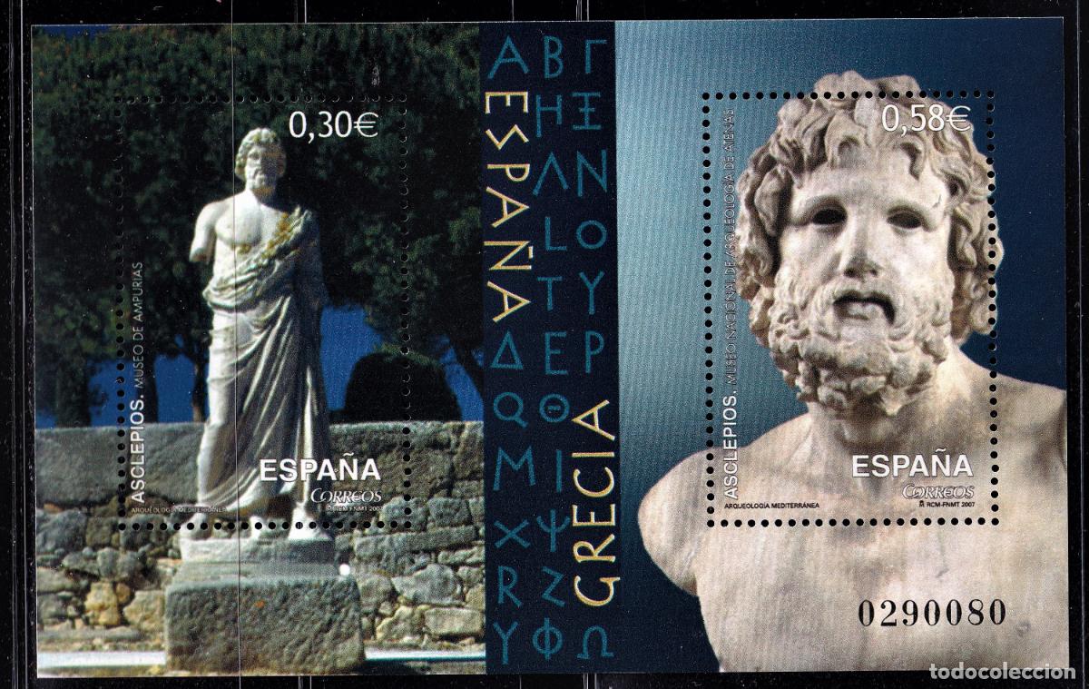 Selos: Oferta sellos en euros a&ntilde;o 2007 edifil 4351 en nuevo con gran descuento sobre facial
