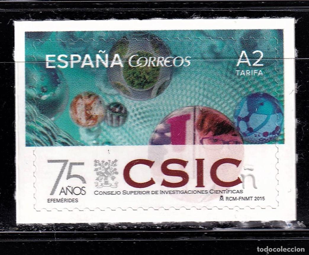 Briefmarken: Oferta sellos en euros a&ntilde;o 2015 edifil 4931 en nuevo
