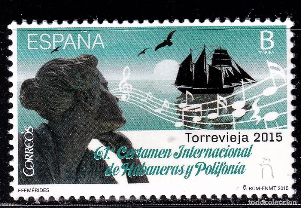 Stamps: Oferta sellos en euros a&ntilde;o 2015 edifil 4981 en nuevo