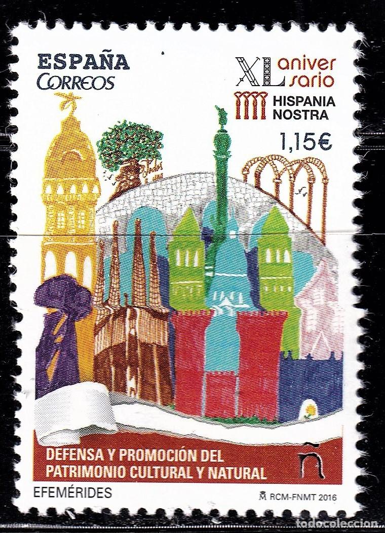 Briefmarken: Oferta sellos en euros a&ntilde;o 2016 edifil 5059 en nuevo
