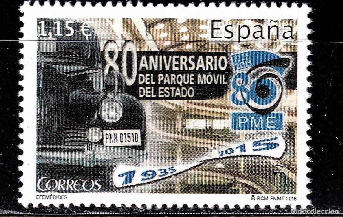 Briefmarken: Oferta sellos en euros a&ntilde;o 2016 edifil 5067 en nuevo