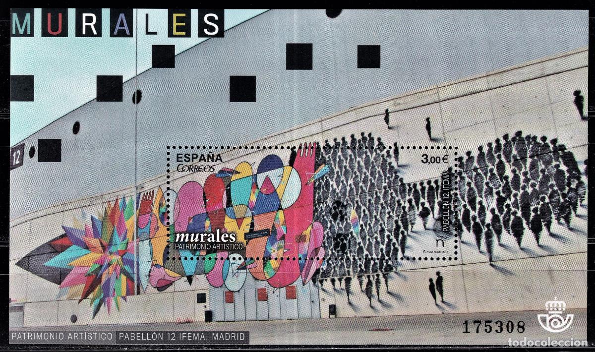 Briefmarken: Oferta sellos en euros a&ntilde;o 2016 edifil 5081 en nuevo