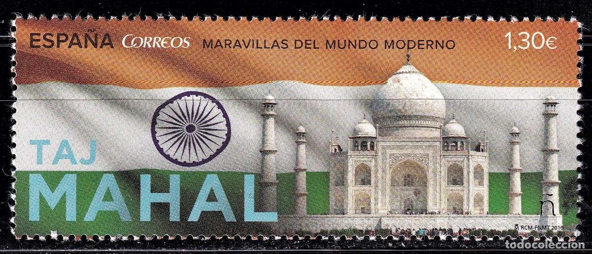 Briefmarken: Oferta sellos en euros a&ntilde;o 2016 edifil 5080 en nuevo