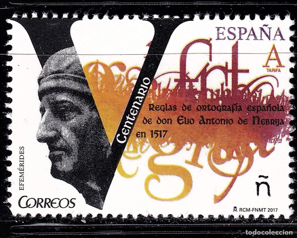 Briefmarken: Oferta sellos en euros a&ntilde;o 2017 edifil 5113 en nuevo