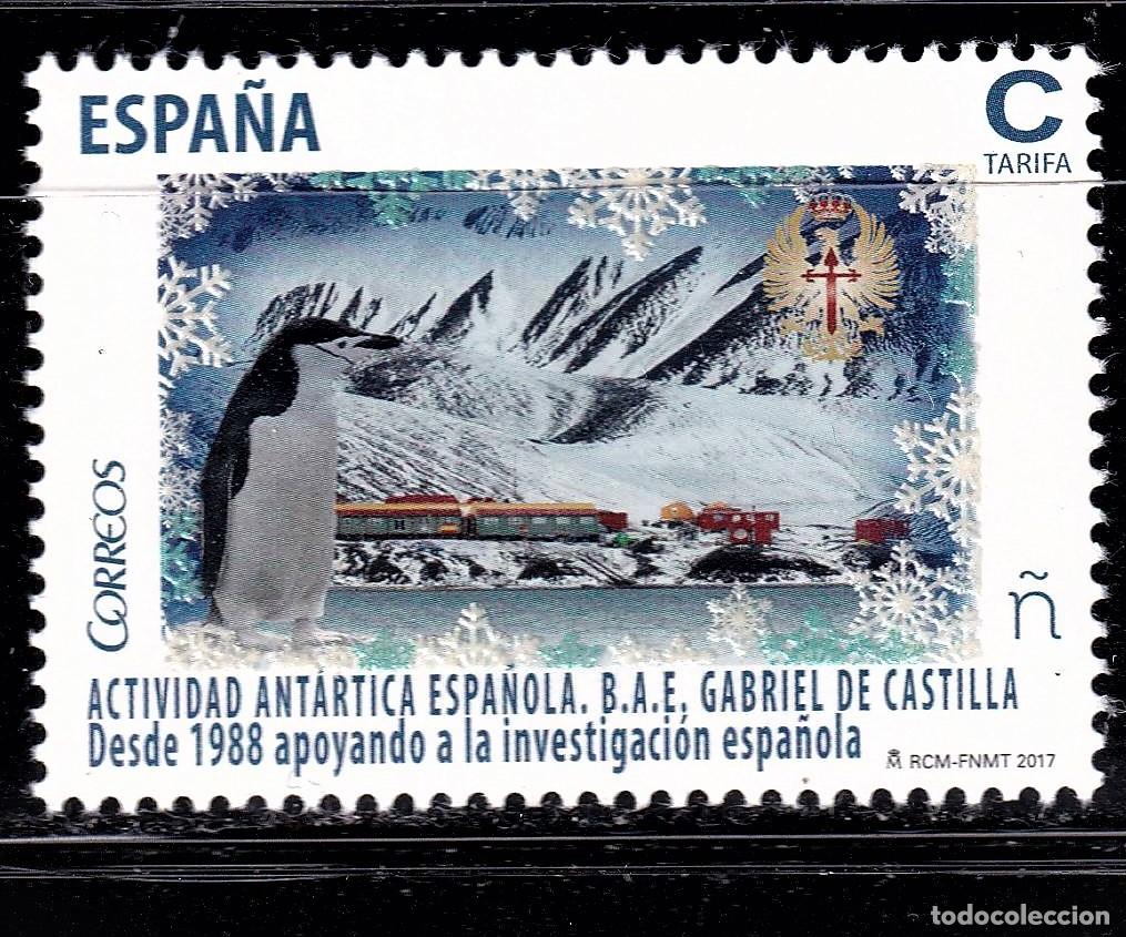 Briefmarken: Oferta sellos en euros a&ntilde;o 2017 edifil 5118 en nuevo