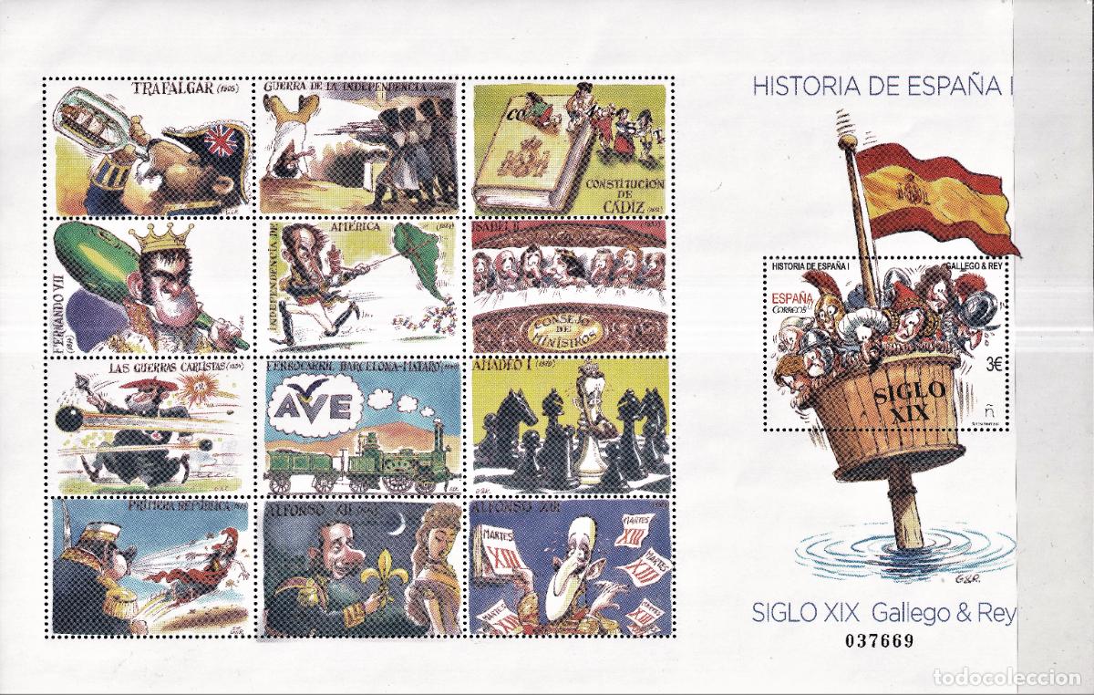 Briefmarken: Oferta sellos en euros a&ntilde;o 2017 edifil 5144 en nuevo