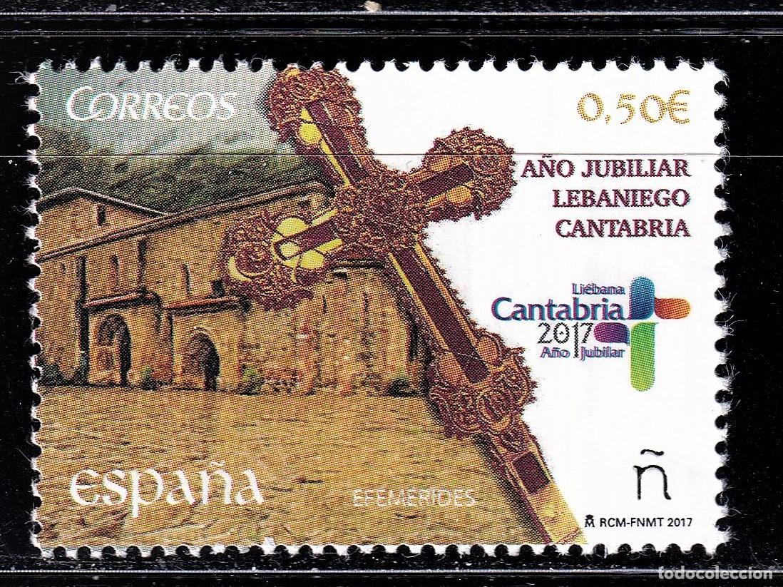 Briefmarken: Oferta sellos en euros a&ntilde;o 2017 edifil 5142 en nuevo