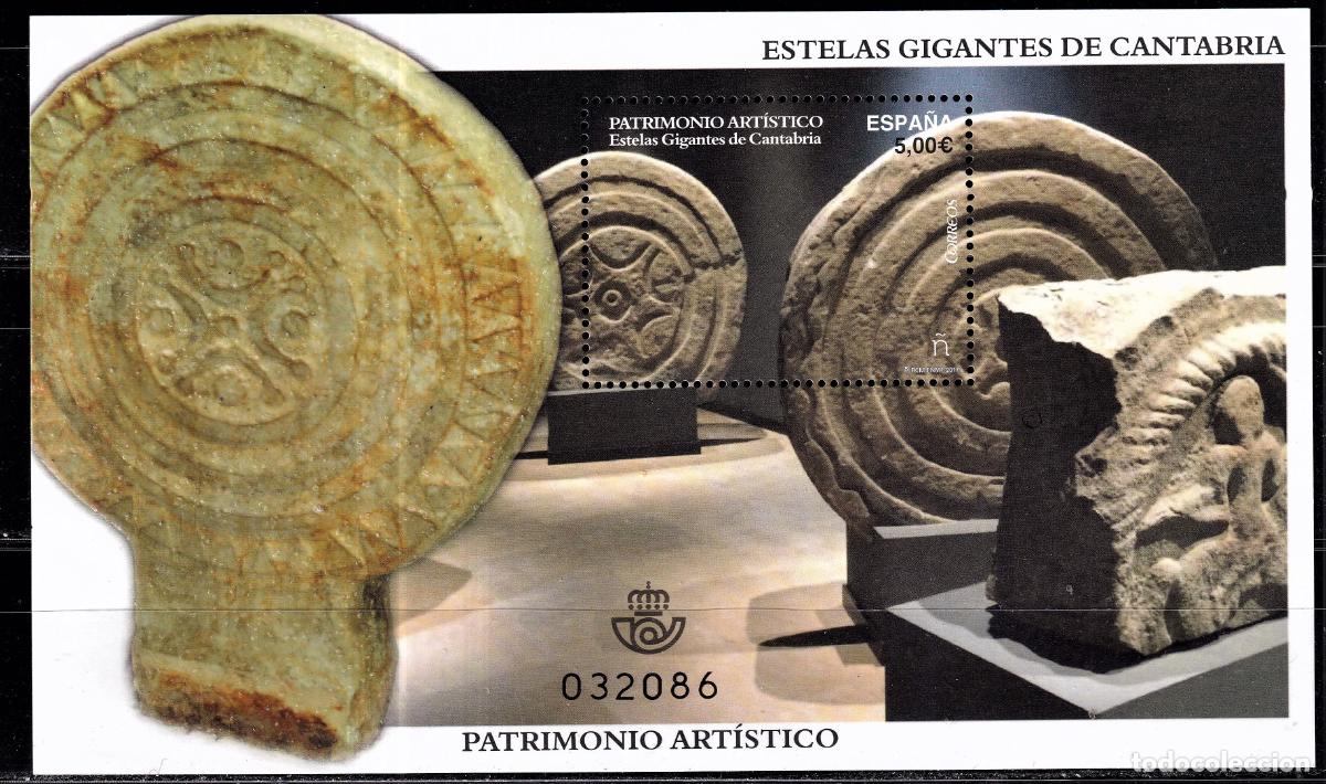 Stamps: Oferta sellos en euros a&ntilde;o 2017 edifil 5169 en nuevo