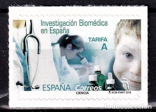 Stamps: Oferta sellos en euros a&ntilde;o 2018 edifil 5197 en nuevo