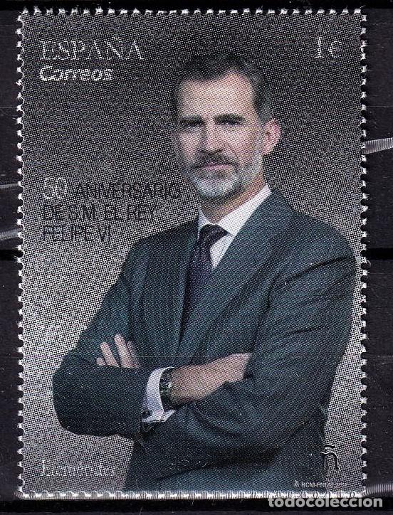 Stamps: Oferta sellos en euros a&ntilde;o 2018 edifil 5205 en nuevo