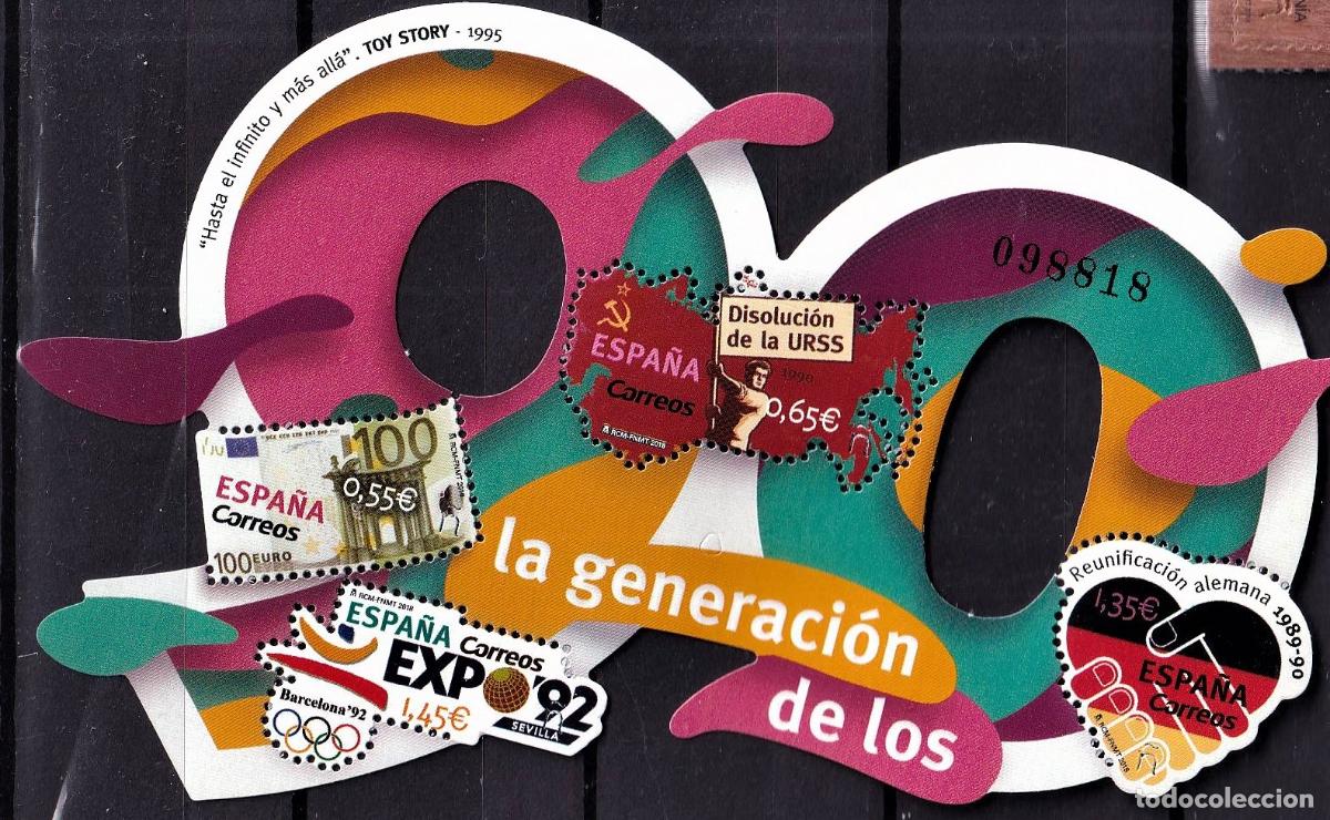 Briefmarken: Oferta sellos en euros a&ntilde;o 2018 edifil 5247 en nuevo