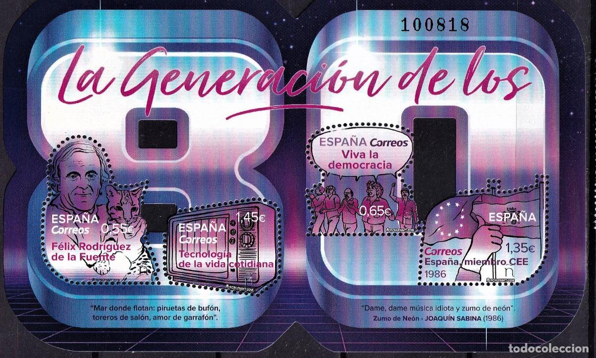 Briefmarken: Oferta sellos en euros a&ntilde;o 2018 edifil 5246 en nuevo