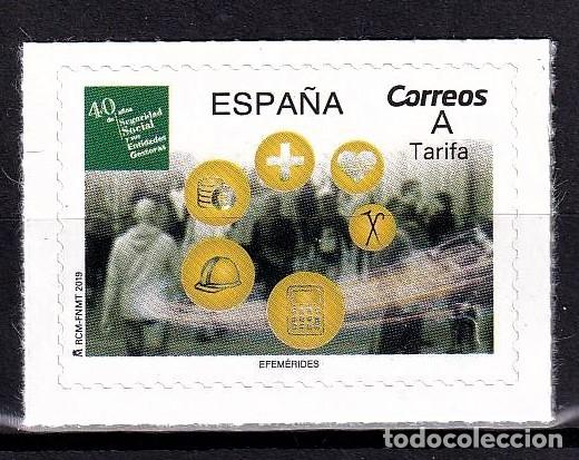Stamps: Oferta sellos en euros a&ntilde;o 2019 edifil 5331 en nuevo