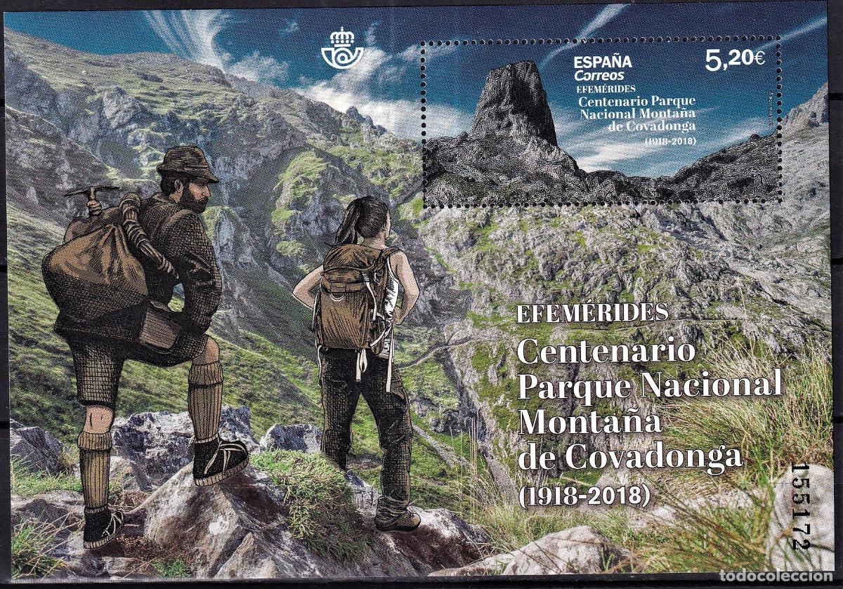 Stamps: Oferta sellos en euros a&ntilde;o 2019 edifil 5345 en nuevo