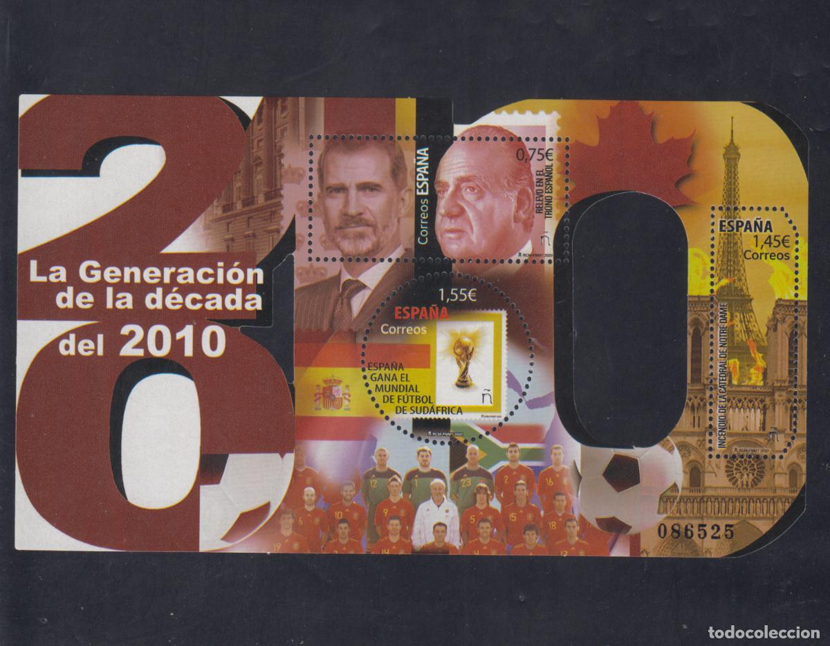 Selos: Oferta sellos en euros a&ntilde;o 2020 edifil 5431 en nuevo