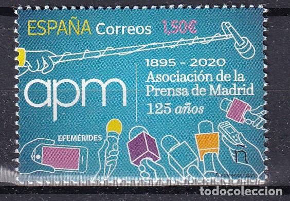 Selos: Oferta sellos en euros a&ntilde;o 2021 edifil 5451 en nuevo