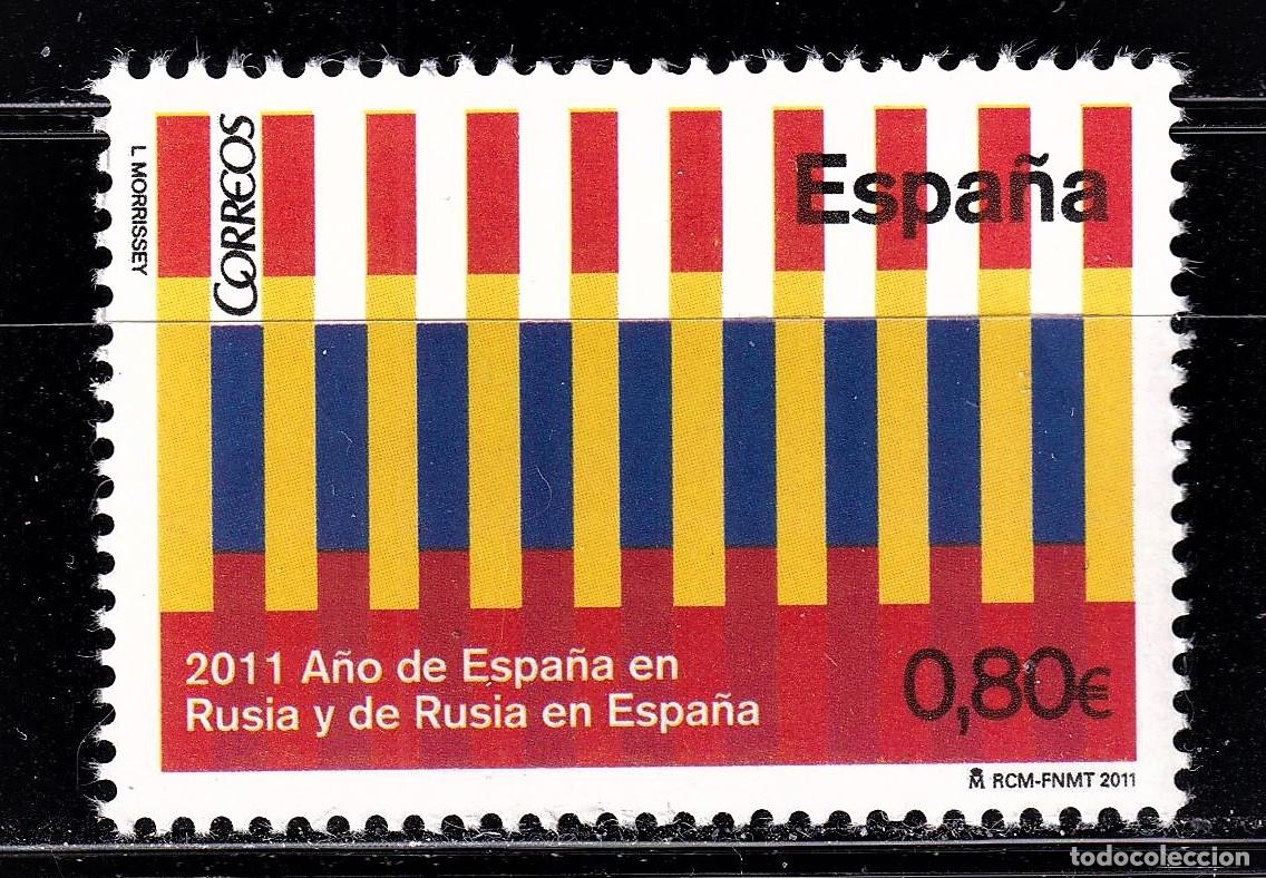 Selos: Oferta sellos en euros a&ntilde;o 2011 edifil 4680 en nuevo con gran descuento sobre facial