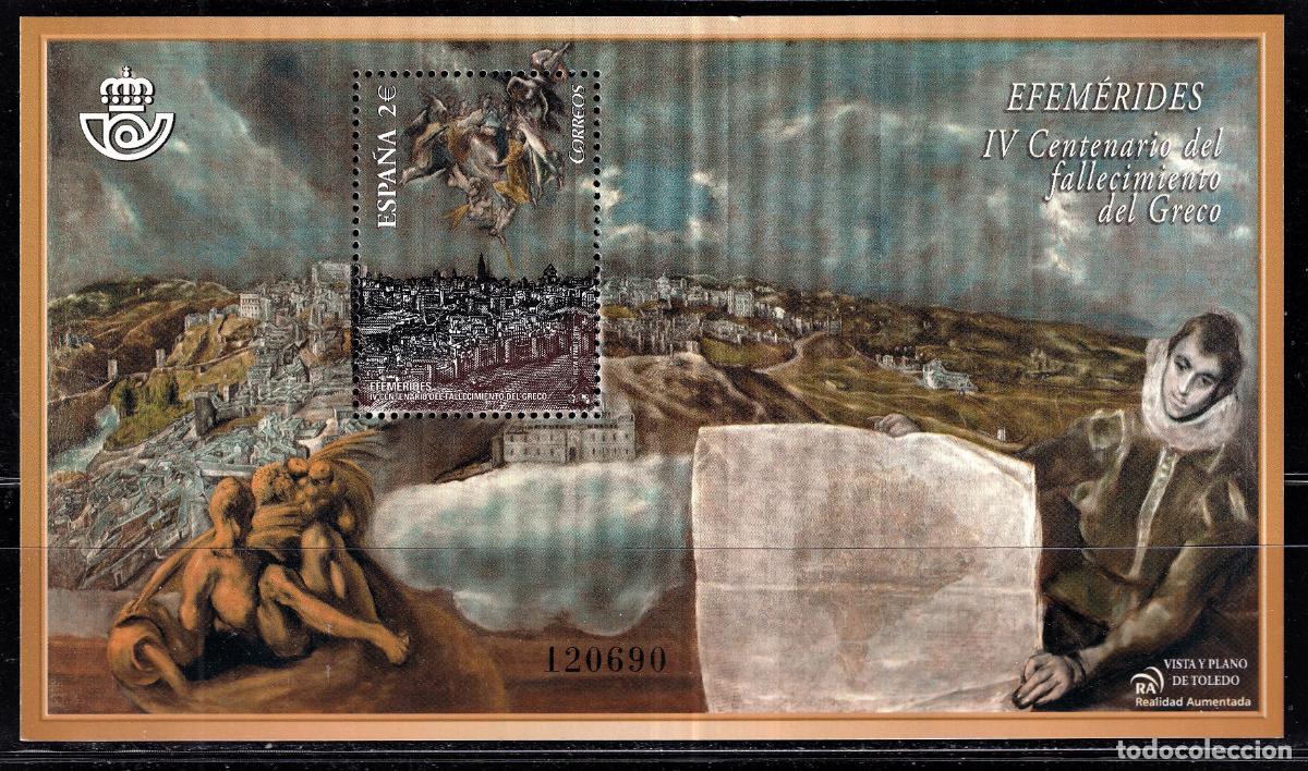 Briefmarken: Oferta sellos en euros a&ntilde;o 2014 edifil 4892 en nuevo