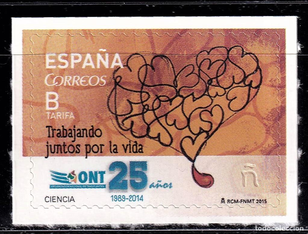 Briefmarken: Oferta sellos en euros a&ntilde;o 2015 edifil 4933 en nuevo