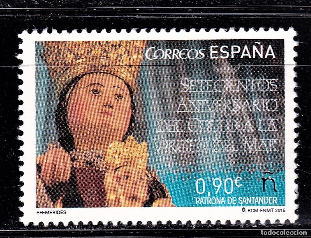 Briefmarken: Oferta sellos en euros a&ntilde;o 2015 edifil 4972 en nuevo
